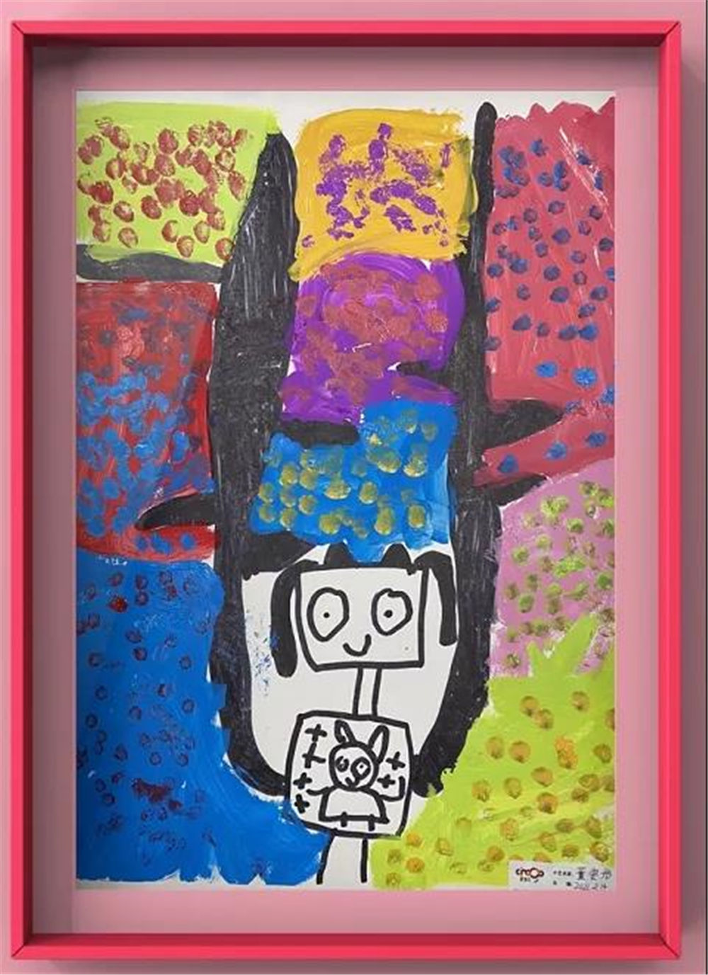 1617846207924279.jpg 1617846207924279.jpg